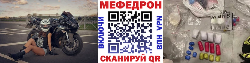 Наркошоп купить Кокаин  ЭКСТАЗИ  АМФЕТАМИН  МЕФ  Каннабис  Alpha PVP  Куровское