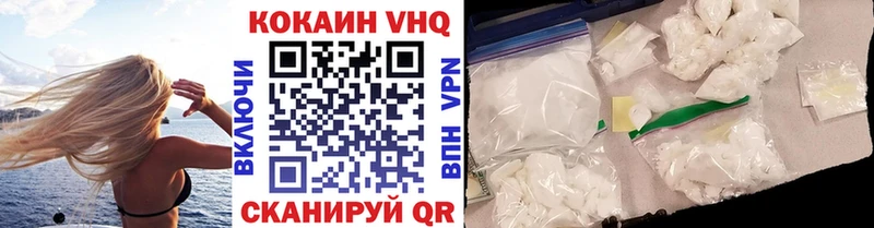 Купить закладки  Куровское  Cocaine Боливия 