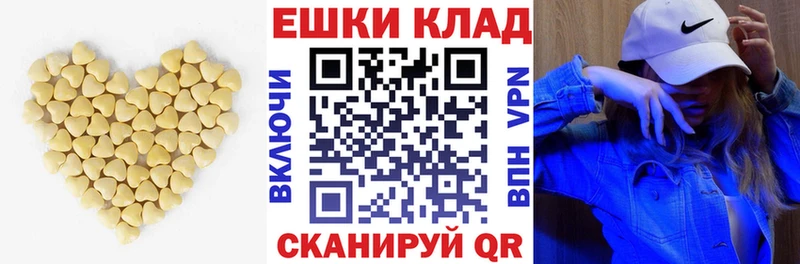 Ecstasy TESLA  Купить  Куровское 