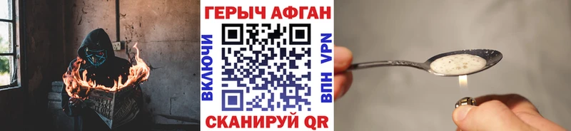 Купить где  Куровское  ГЕРОИН VHQ 