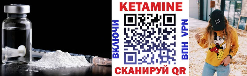 Кетамин ketamine  Купить где  Куровское 