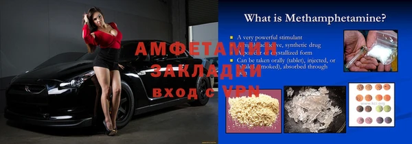 Альфа ПВП Няндома