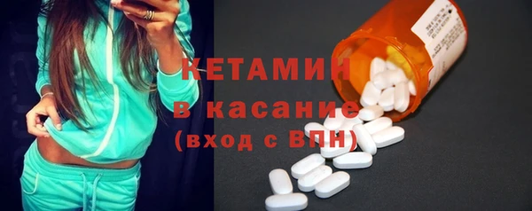 2c-b Нязепетровск