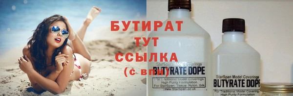 2c-b Нязепетровск