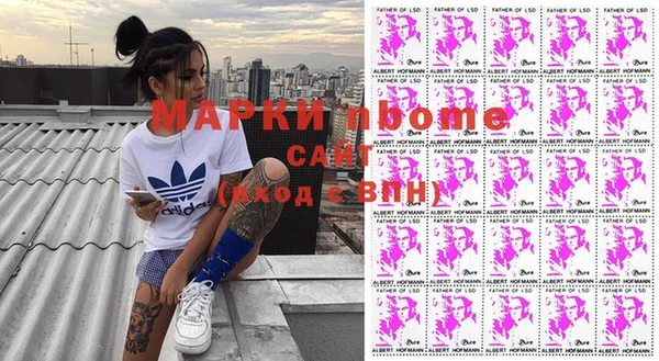 MDMA Premium VHQ Анжеро-Судженск