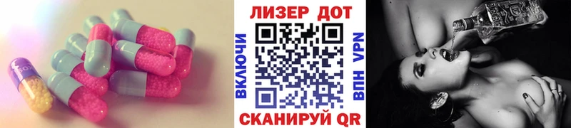 Лсд 25 экстази кислота  Купить закладки  Куровское 