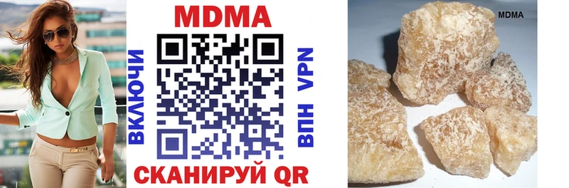 МДМА VHQ  Купить где  Куровское 