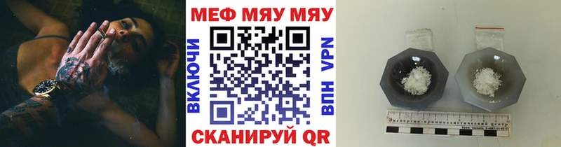 Купить где  Куровское  МЕФ 4 MMC 