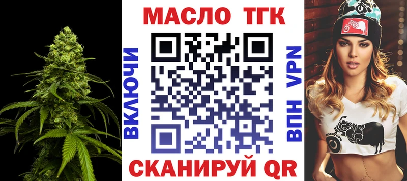 ТГК вейп с тгк  Купить  Куровское 